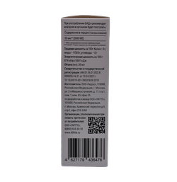 Витамин D3 2000 МЕ Litte Life Lab, спрей 30 мл