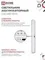 Светильник светодиодный аварийный СБА 1094-90DC 90LED 2.0Ah lithium battery DC IN HOME