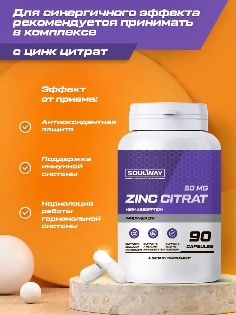Витамин д3 600ME 120 капсул