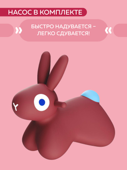 Игрушка-попрыгун надувная Quut Hoppi Bouncing Bunny