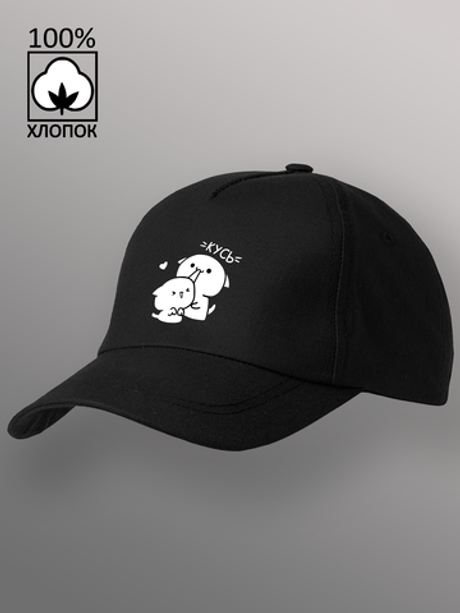 Бейсболка Кавайные котики кусь