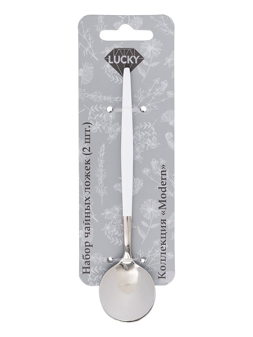 Набор чайныx ложек 2шт LUCKY Modern (белый/серебро)