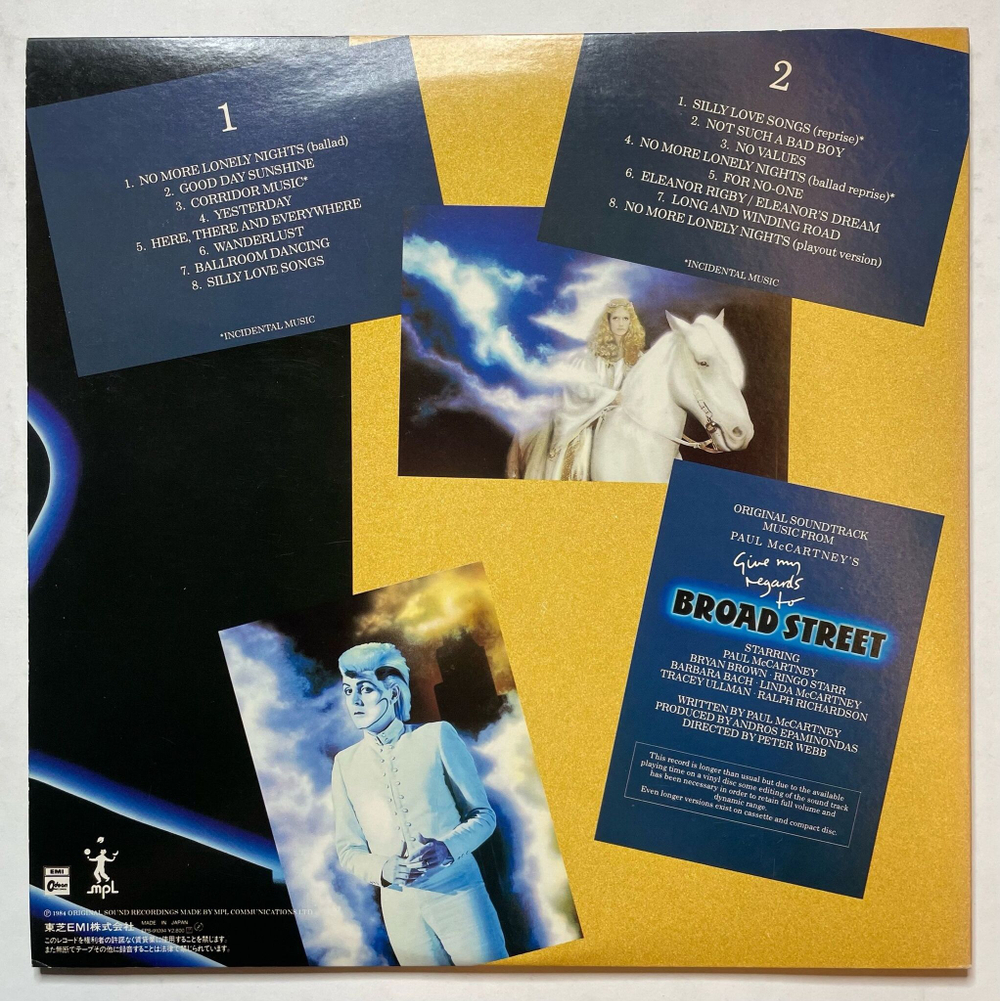 Винтажная виниловая пластинка LP Paul McCartney Give My Regards To Broad Street (Japan 1984) (No Obi)