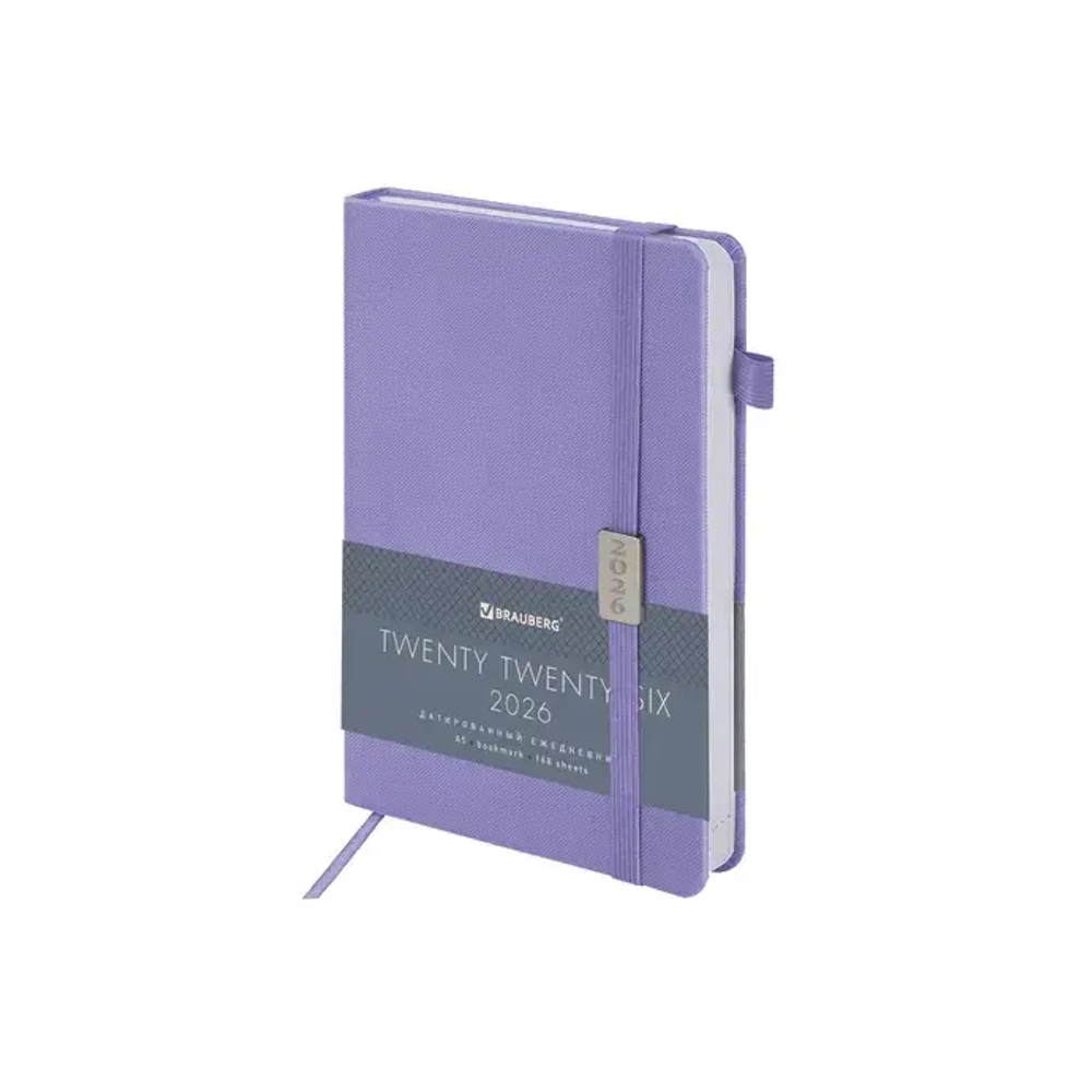 Ежедневник датированный 2026, А5, 138x213 мм, BRAUBERG "Control", под кожу, держатель для ручки, сиреневый, 117125