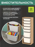 Стеллаж PERA с 7 выдвижными ящиками - дуб