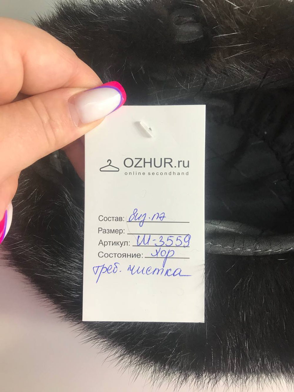 Шапка акцентная визуально из эко меха