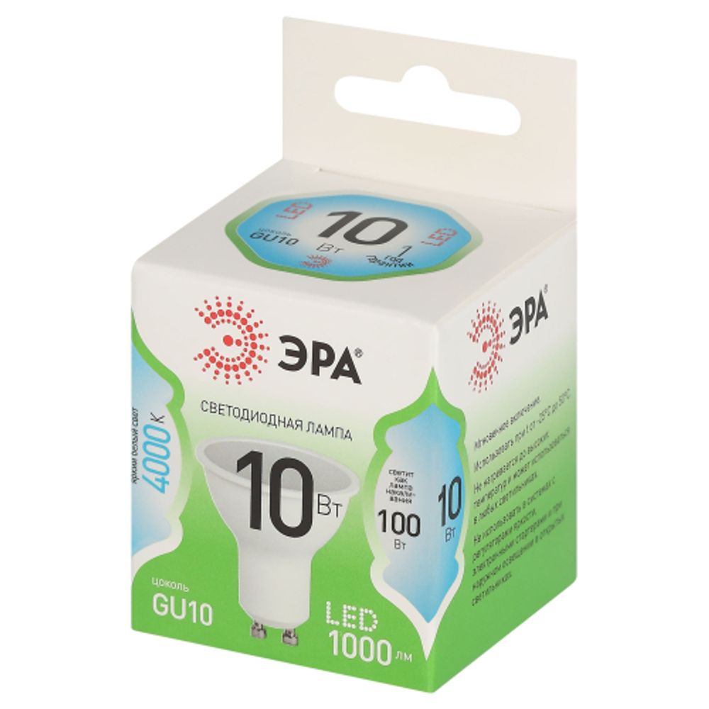 Лампочка светодиодная ЭРА GREEN LINE LED MR16-10W-840-GU10 GL GU10 10 Вт софит яркий белый свет | Лампы cветодиодные Точечные (Софиты) (MR, PAR)