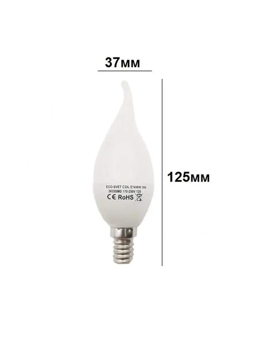 Светодиодная LED лампа C30L 5W E14 тёпл 5шт