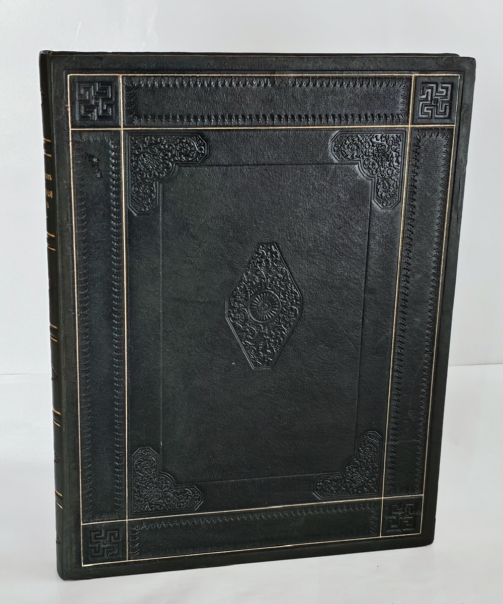 "Пиковая дама А.С. Пушкина. Иллюстрации Александра Н.Бенуа". А.С. Пушкин. 1911 г.