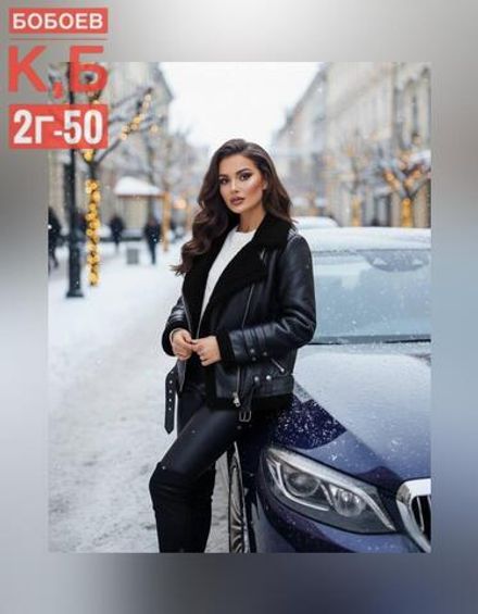 Дубленка 2563516 Fabrika