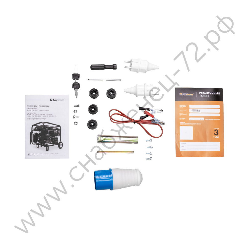 Бензиновый генератор FoxWeld Expert G8500 EW