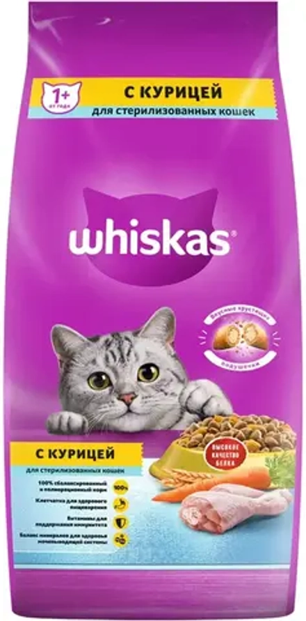 Whiskas подушечки курица для стерилизованных кошек 5 кг