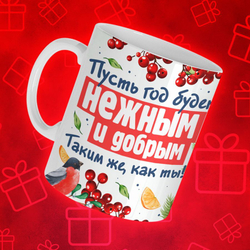 Новогодние