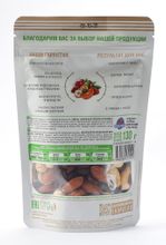 GOOD FOOD Смесь жареных орехов и изюма 130 г