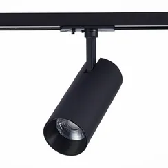 ST350.436.20.36 Св-к трек. Черный LED 1*20W 3000K 1 800Lm Ra?90 36° IP20 L158xW65xH193 100-240V БЭЙС