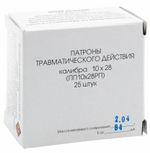 Патрон 10х28 ФОРТУНА РП шар (ОП), коробка 25 шт.