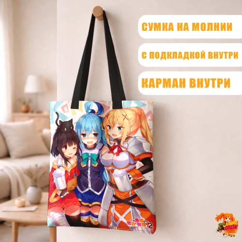 Сумка шоппер с принтом KonoSuba