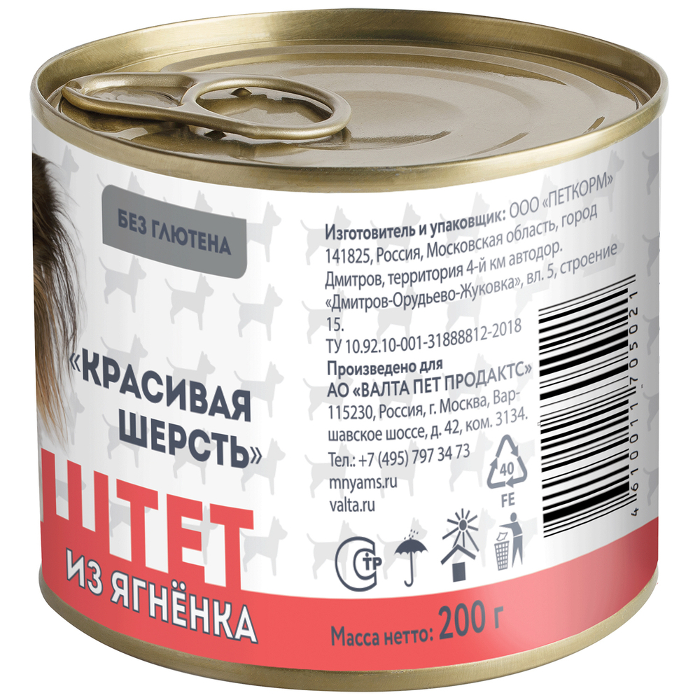 Влажный корм Мнямс Паштет из ягненка для собак всех пород «КРАСИВАЯ ШЕРСТЬ» 200 г