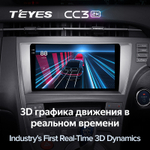 Teyes CC3 2K 9"для Toyota Prius 30 2009-2015 (прав)