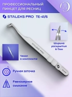 Пинцет для ресниц EXPERT 41 TYPE 6 (башмачок, 75')