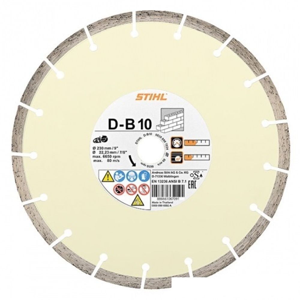 Алмазный диск D-B 10 230 мм