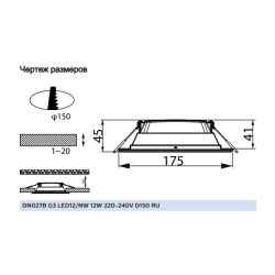 Светильник светодиодный встраиваемый Philips DN027B LED12 12Вт 4000К 220-240В D150