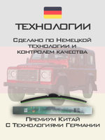 Щетки стеклоочистителя HUOYE Y8 350/350 мм на Jeep Wrangler | Hook/J-Hook