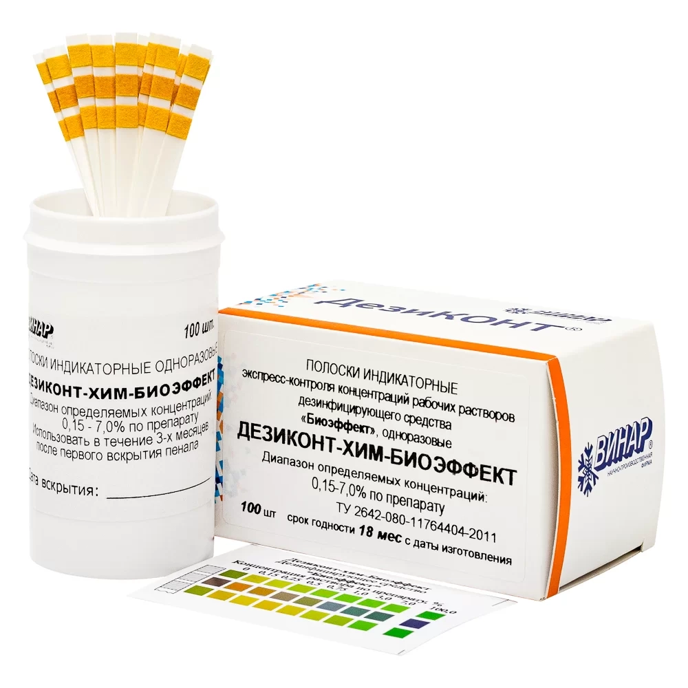 Дезиконт-Хим-БИОЭФФЕКТ 100 шт