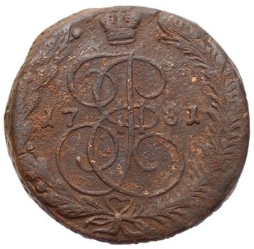 5 копеек 1781 ЕМ Екатерина II