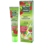 Тоник-алоэ для лица Витэкс Aloe 97% увлажняющий 150мл