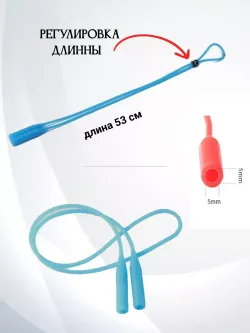 Шнурок для очков