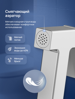 Гигиенический душ STWORKI Эстерсунд S35150CR со смесителем, С ВНУТРЕННЕЙ ЧАСТЬЮ, хром