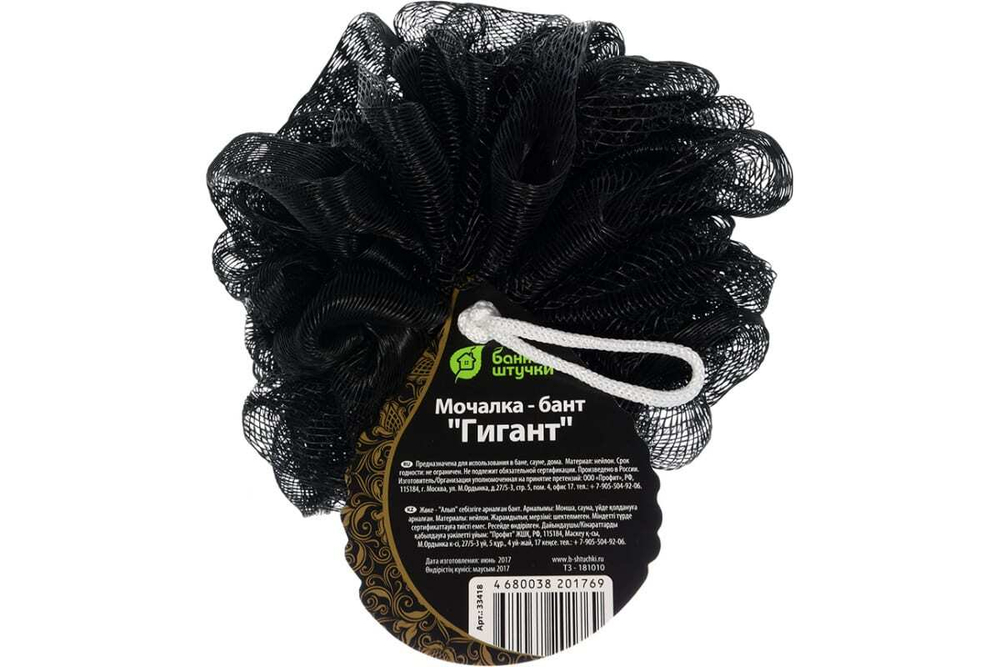 МОЧАЛКА-БАНТ Д/ДУША БАННЫЕ ШТУЧКИ ГИГАНТ D-15СМ, 80Г, SOFT 33418