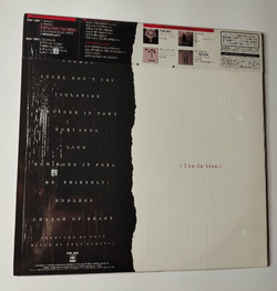 Винтажная виниловая пластинка LP Toto Isolation (Japan 1984) (Obi)