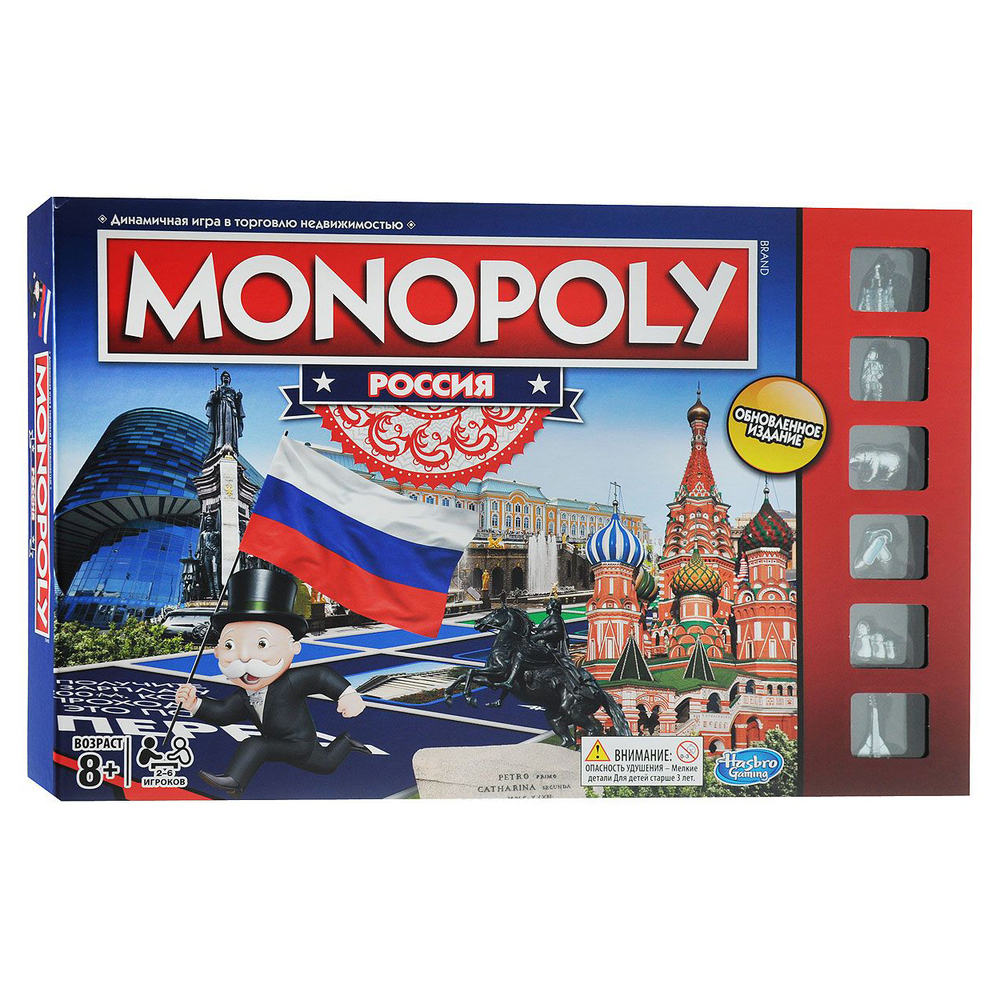 Hasbro: Настольная игра Монополия Россия (новая уникальная версия) B7512 — Monopoly Russia — Хасбро