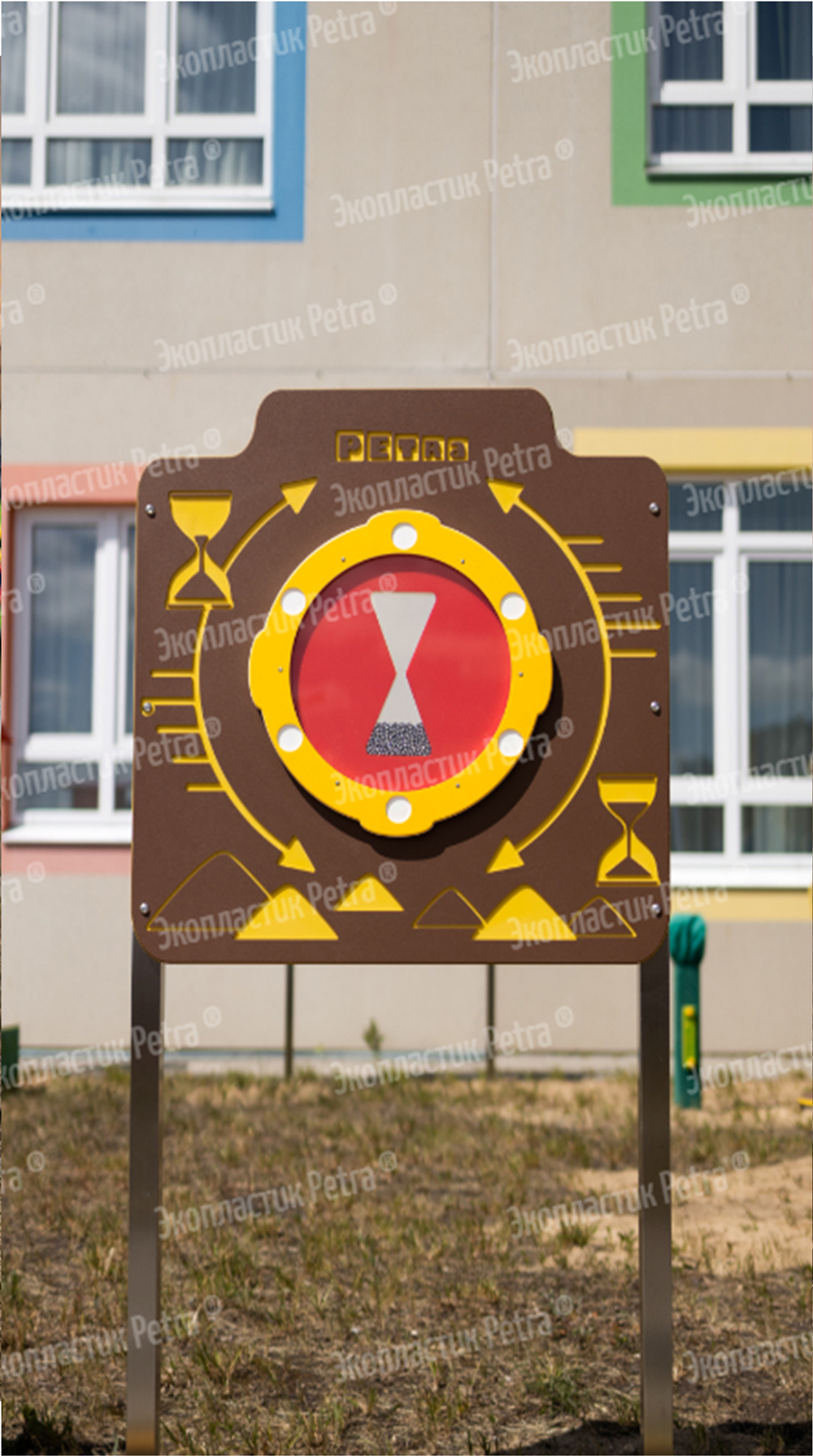 Уличный игровой развивающий модуль Песочные часы