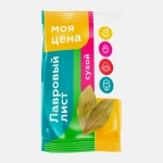 Лавровый лист сушеный Моя цена 10г в ассортименте