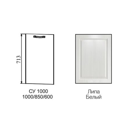 Фасад Капри Липа белый СУ 1000, ДСВ Мебель