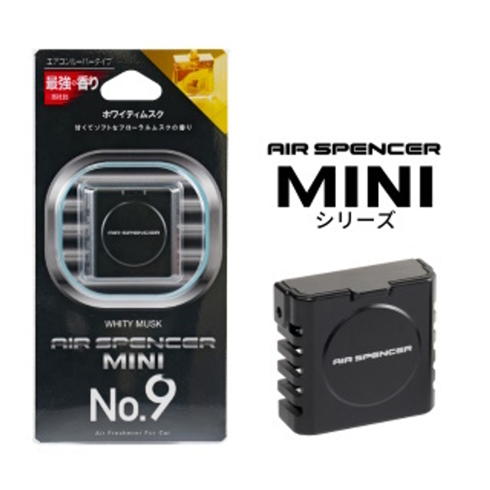 Ароматизатор меловой MINI No.9 - WHITY MUSK I51