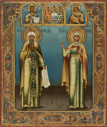 Икона святые Иоанн Дамаскин и мученица Агриппина на дереве на левкасе мастерская Иконный Дом