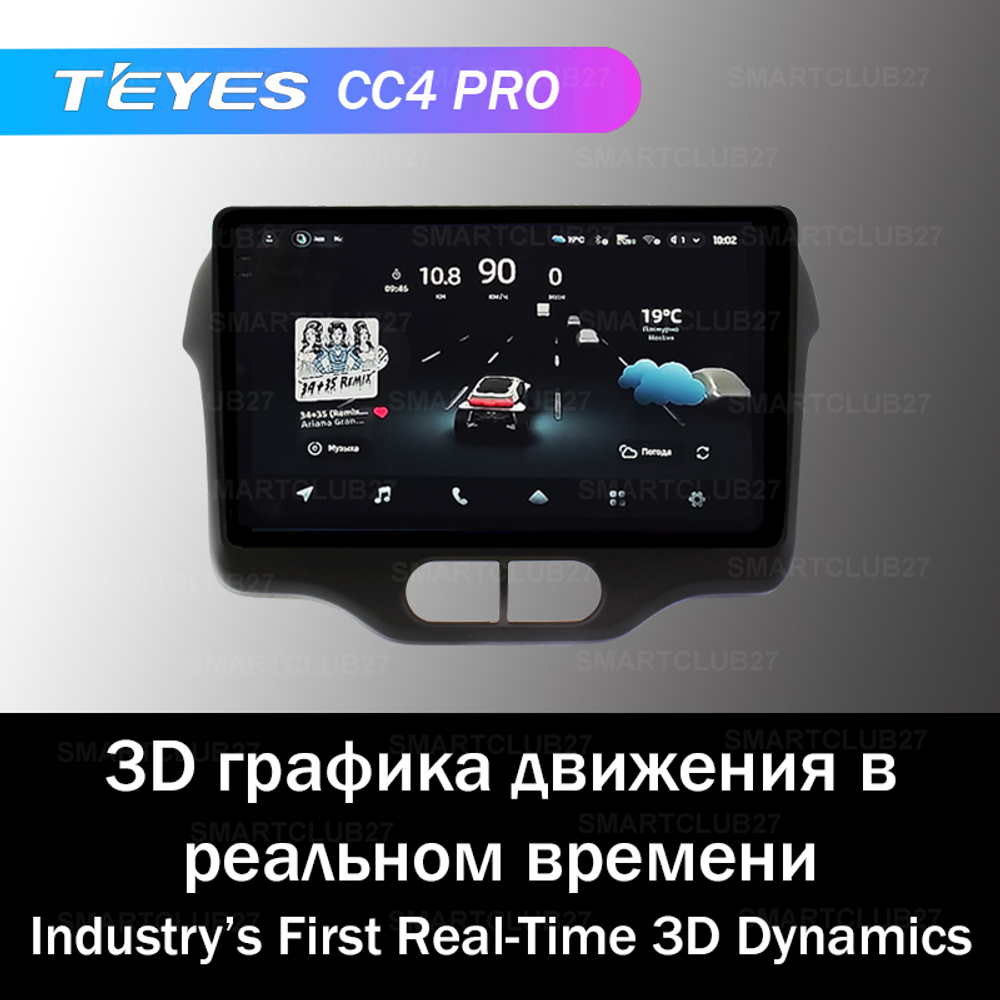 Teyes CC4 Pro 9" для Toyota Spade 2012+
