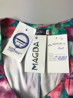 Платье MAGDA 44 размер, новое