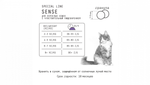 AjO Cat Sense Сухой низкозерновой корм для кошек с чувствительным пищеварением с олениной, 1,5 кг