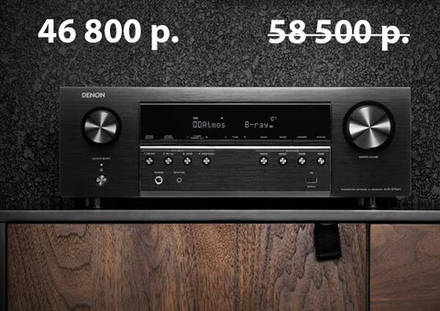 Выгодное предложение на Denon AVR-S660H