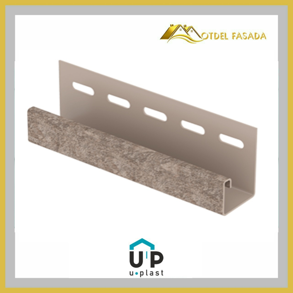 Джей профиль Юпласт СЛАНЕЦ Бежевый 3,05м