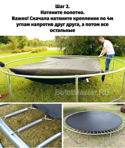 Батут с сеткой, с баскетбольным кольцом, диаметр 8 фт