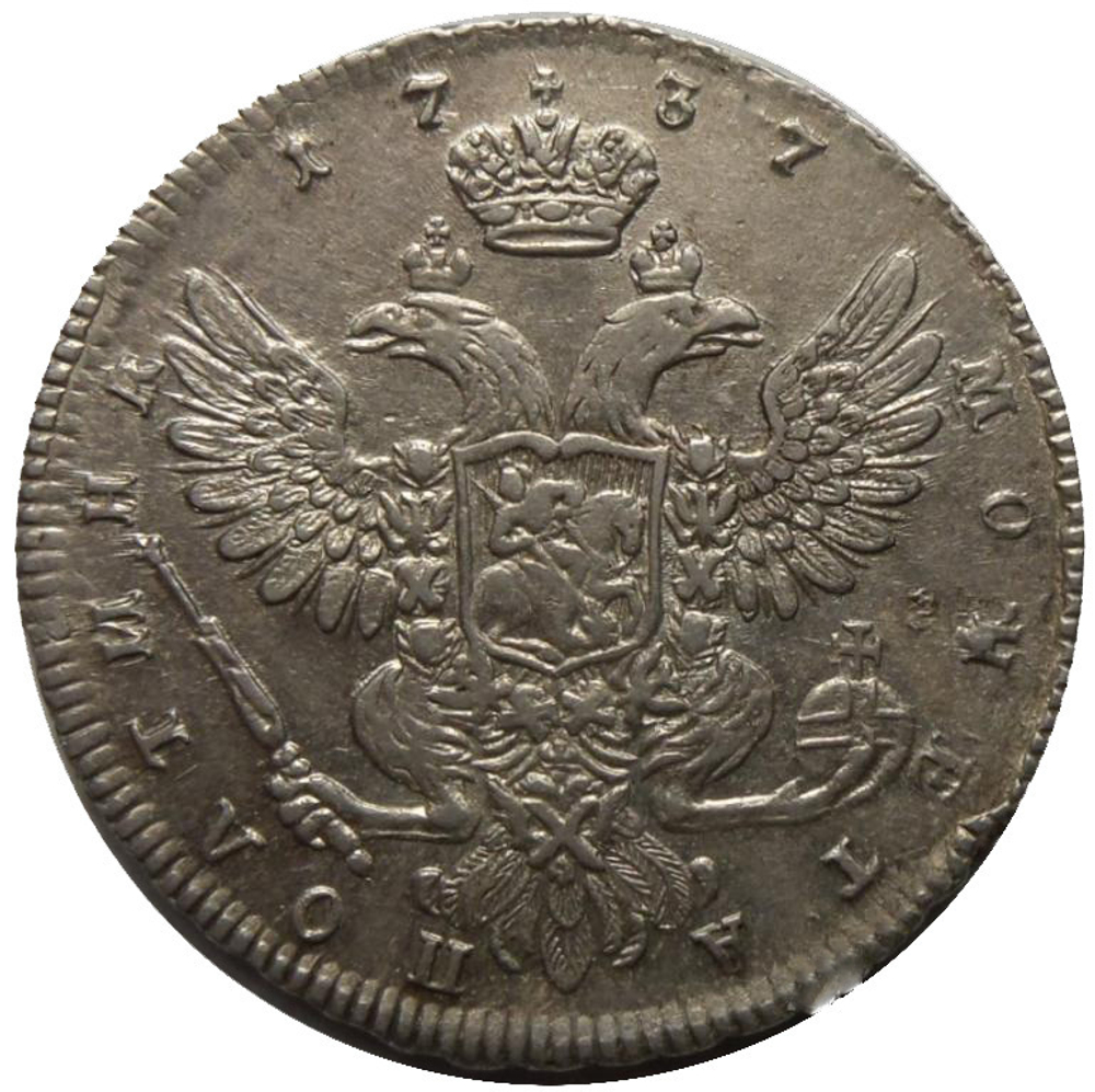 Полтина 1737 года. Портрет работы Дмитриева. Серебро.