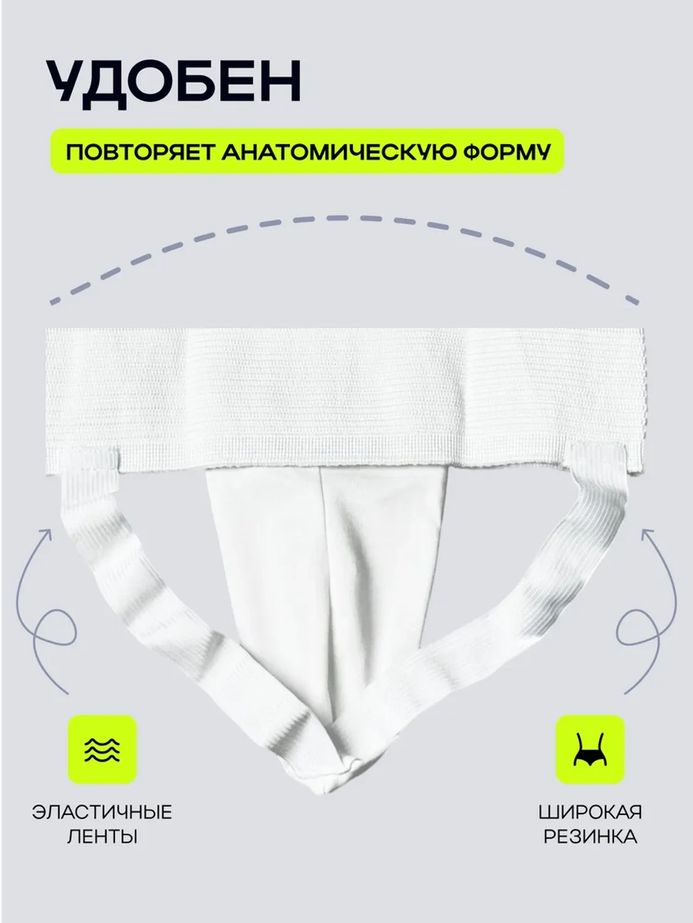 Бандаж PRO S