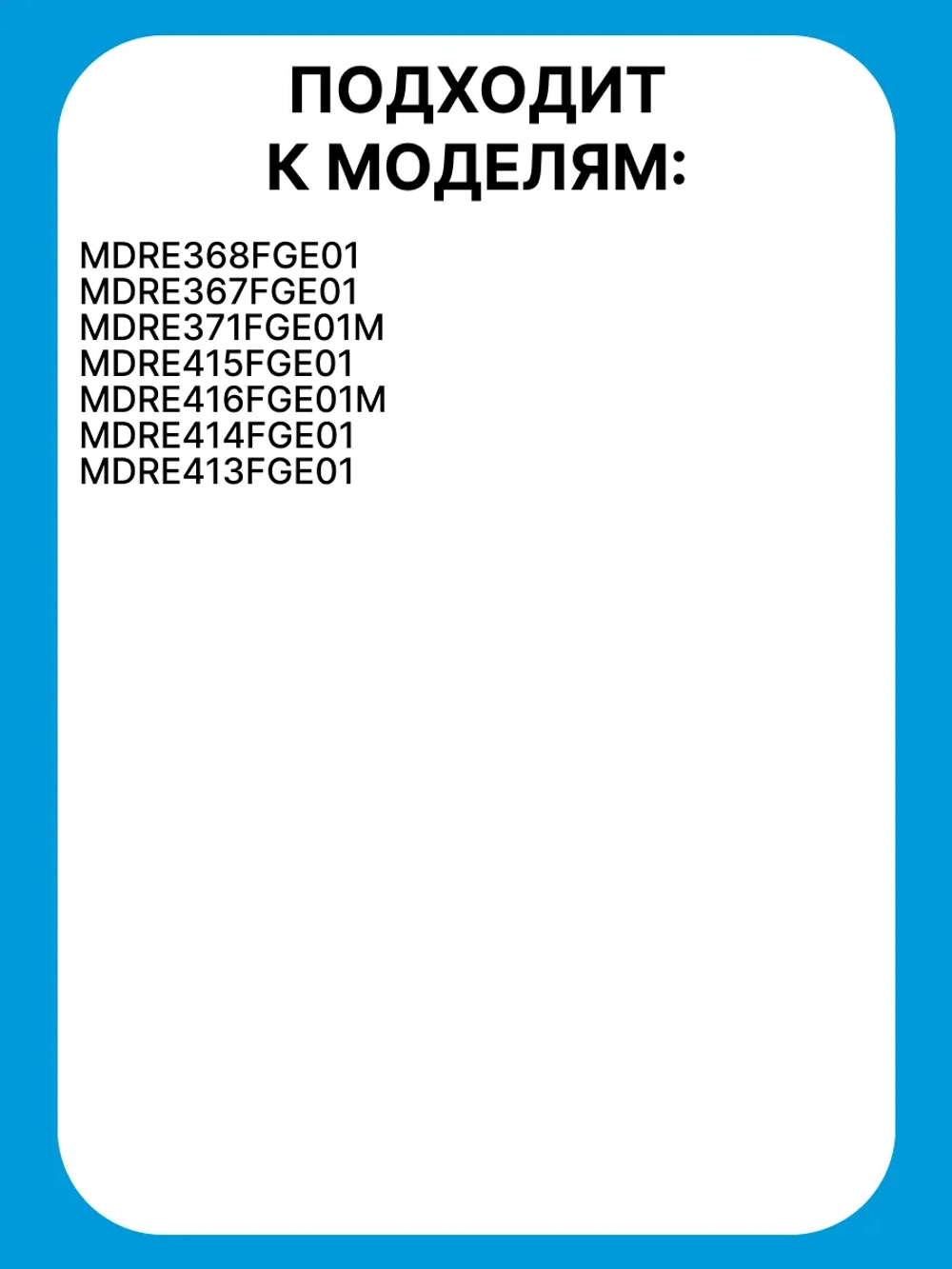 Вентилятор для холодильника Midea 11002015016752