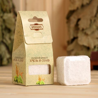 Соляной брикет-куб «Хмель и солод» - 200 гр.